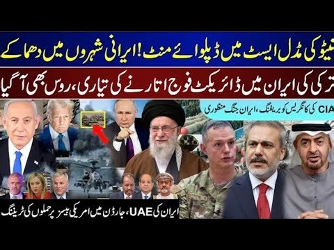 #Breakingnews 🔥 NATO Entry, Turkey Directly In Iran, Congress Briefed, Iran Response All Way 🕋 Feb24