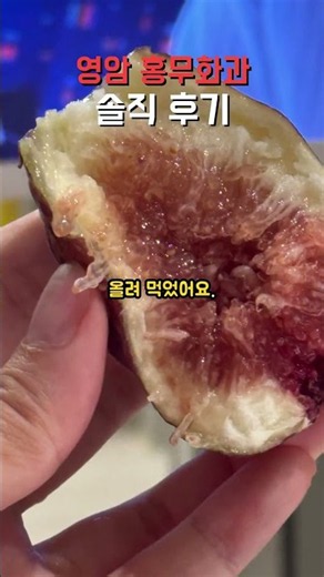 How to Store Figs: Room Temp or Fridge? Fig Benefits, Calories, How to Eat, Side Effects, and a 1...