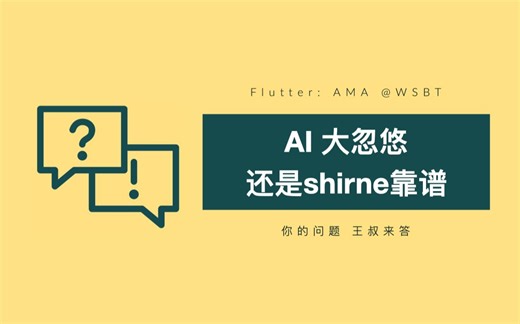 Dart/Flutter：如何优雅地使用新版enum功能