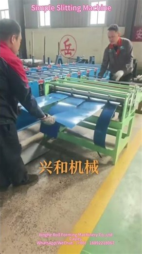 Simple Slitting Machine #machine #slitting