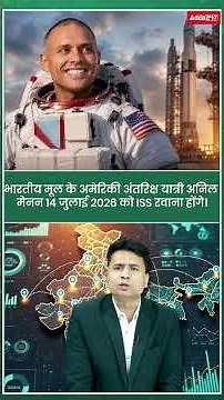 Weekly Current Affairs 2026 | Current Affairs By Pawan Moral Sir #currentaffairs #railwayadda247 #gk