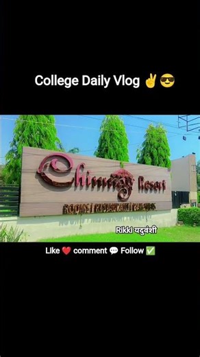 college Daily Vlog ✌️😎 #viral #minivlog #100millon #viralmusic #vlog #video #vlogger