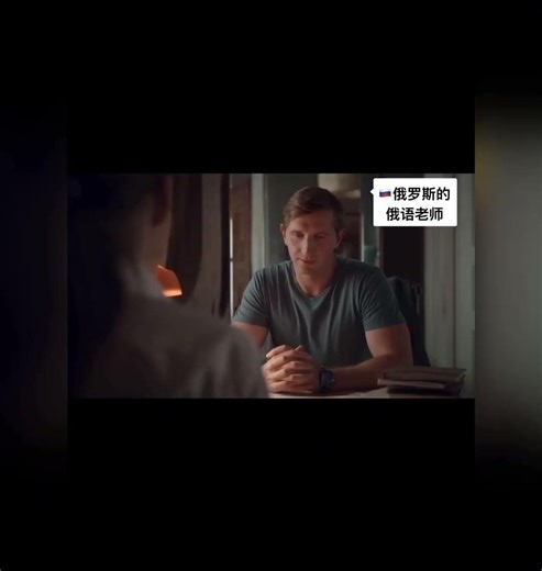 你怎么样？ 🇷🇺俄语怎么说？ 俄语学习 俄语口语 俄语对话 俄语入门 俄语培训 俄语教学 俄语课 俄语网课 零基础学俄语 俄罗斯人教俄语 看视频学俄语 每日俄语