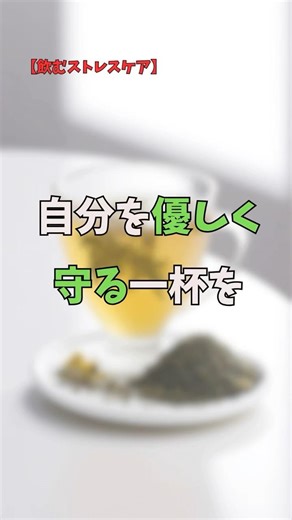 【飲むストレスケア】ストレスを感じた日に飲みたいハーブティー3選 #パッションフラワー #レモンバーム #ラベンダー #ハーブ #ハーブの効能