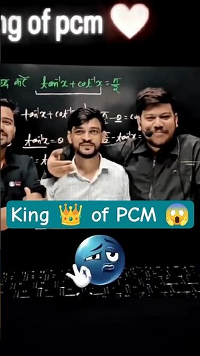 King 👑 of PCM 😱 | Sanjay Sir | Disha Online Classes | Bihar Board 2025 | Study Motivation