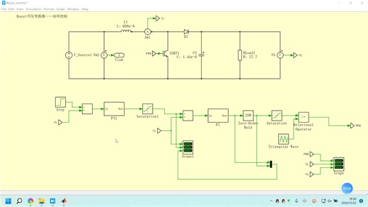 boost双环控制（电流内环+电压外环）+扫频方法