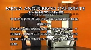 zebra 140Xi4条码打印机碳带和介质安装手动校正教程 - 西瓜视频