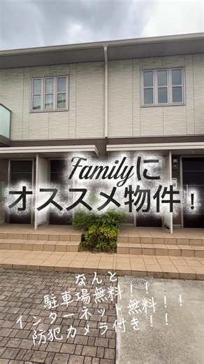 🏠 リジェール 賃料:63,000円 敷金:20,000円 契約一時金:50,000円 インターネット無料！ 防犯カメラ付き！！ 音を大幅に抑えてくれる 高遮音床システム シャイド採用！！ 収納力抜群！！ その他設備充実しております♪ 埋まってしまう前に 一度内見いかがでしょうか？ 🥰🥰🥰🥰🥰🥰🥰🥰🥰 詳しい詳細は エイブルネットワーク姫路駅中央南口店 コメント・DMでも 承っております♪ お気軽にお問い合わせ 下さいませ😊💡 #姫路 #お部屋探し #賃貸 #ルームツアー #姫路駅