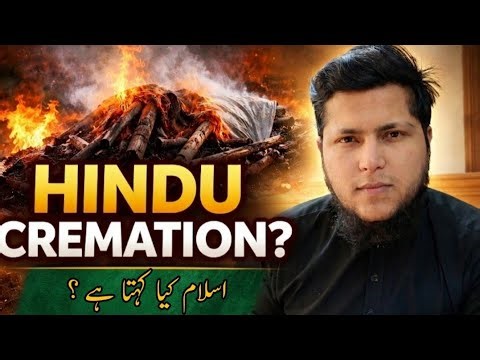 3 Reasons Why Hindus Burn Their Dead? | Islamic Explanation