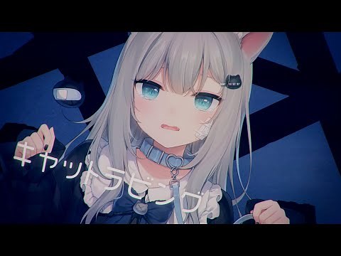 キャットラビング / Nachoneko (cover)