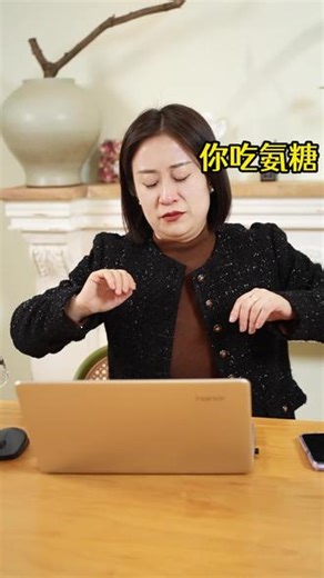 好健康骨胶原铂金版新品发布会！goodhealth 好健康骨胶原这波优惠，错过真要悔哭！#goodhealth 好健康骨胶原