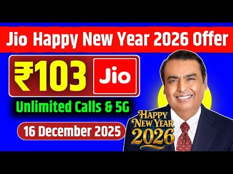 Jio New Year 2026 Offer - खुशखबरी 3 New Plans | ₹103 Plan | Unlimited Calls & 5G | New Plans 2026