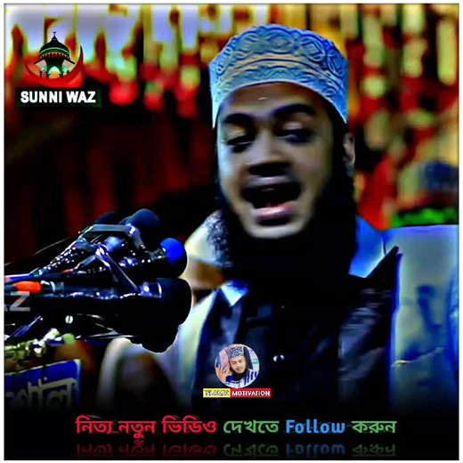 ইসলামী মোটিভেশন: নামাজের গুরুত্ব ও আল্লাহর রহমত