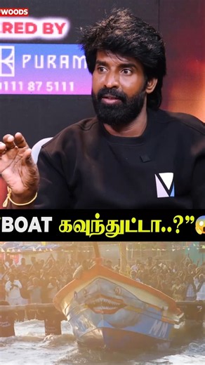 "ஒரு வேளை கவுந்துட்டா..”🛶😱| சூரி