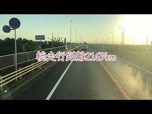 【大型トラック】長距離ドライバーの3泊4日運行後編(埼玉～北海道～栃木）