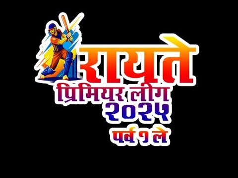 Final_Day | Rayate Premire League | 2025