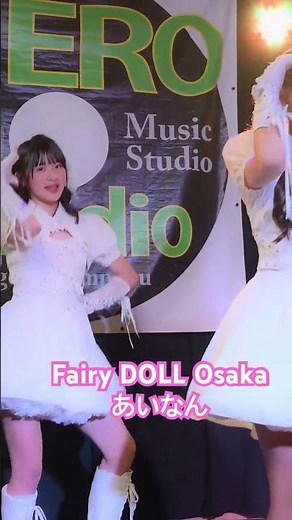 Fairy DOLL Osakaあいなん＃topmodelschool大阪校