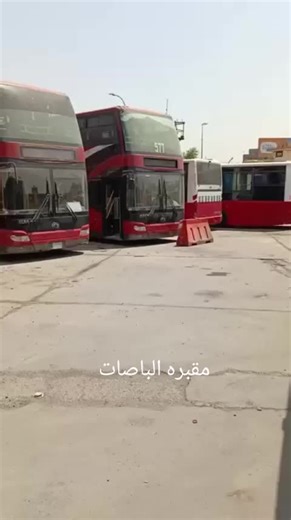 Exploring the Bus Graveyard in Iraq