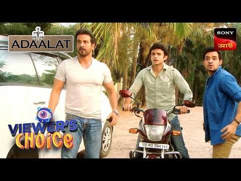 The Deceptive Signal | Adaalat (Bengali) | Full Episode | Viewers Choice