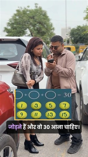 Why This Simple Math Problem Is Breaking The Internet #viralreels #mathchallenge #Voxpop #trending