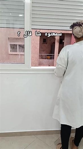 #مشاهير_تيك_توك_مشاهير_العرب #nettoyage #clean #algerienne