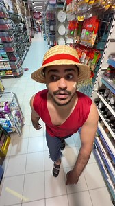 رز ولا بوظة؟ محمد ورامي من ألمانيا