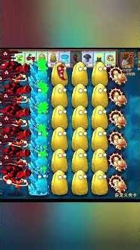 pvzfusion ultra powerful fusion #pvzfusion #pvzmobile #minigame #pvzgameplay