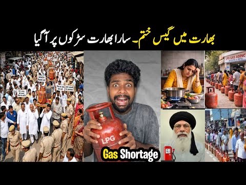 Lpg Gas shortage in india funny moments | Indian people reaction on gas shortage | Aina Tv