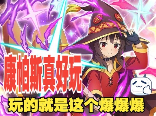 【#COMPASS】止陷惠惠5：0，对面洛克人不敢评分