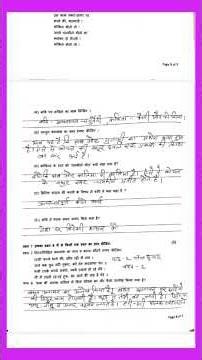 Class 9 Hindi Real Sample Paper Half Yearly Exam 2024|कक्षा 9 हिंदी सैंपल पेपर सितंबर 2025|