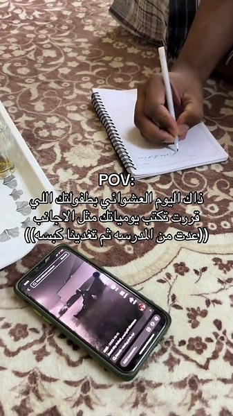 والله ياعيال الي مطفرين وعاطلين مثلي يستغلونه هتطبيق والله تطلع راتب موظف وانت تضحك 👍🏽 ثلاث خطوات بس