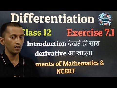 Differentiation | Class 12 Maths | Exercise 7.1 |Concept + Ques. | Elements of Mathematics & NCERT