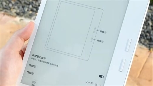 云同步读，掌阅电子书跨设备无缝接