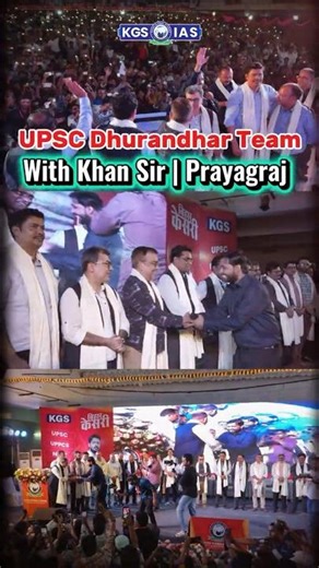 UPSC Team With Khan Sir In Prayagraj #khansir #khanglobalstudies #upscfaculties