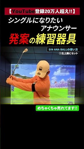 ↑↑↑↑↑↑ #ゴルフ #golf #ゴルフスイング