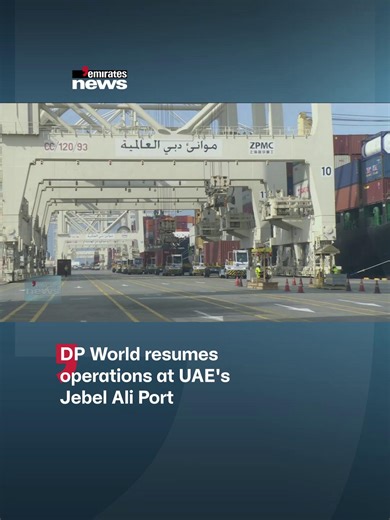 DP World Resumes Full Operations at Jebel Ali Port