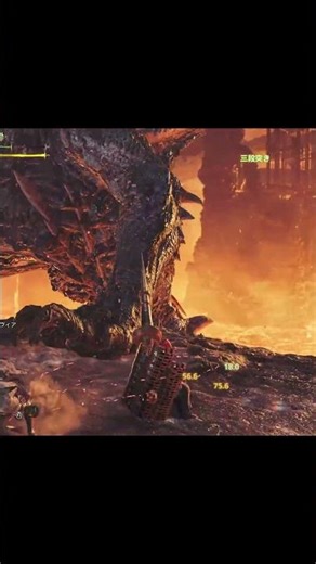 [MHWilds] The power of Gogmazios's Convergent Dragon Cannon at full charge is insane... #shorts #...