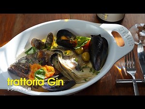 トラットリア銀｜trattoria Gin