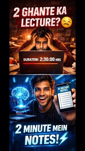 2 Ghante ka Lecture in 2 MINUTES! 🤯 AI Study Hack #trending #shortsviral