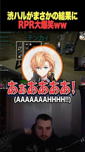 【マイクラ】渋谷ハルのまさかの結果でRPR大爆笑ｗ【 rpr 甘狼このみ 天開司 Axel Syrios 渋谷ハル 八神つくも 切り抜き】 #DoZ #Doom or Zenith