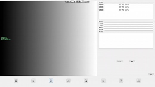Qt 移动切换界面/QPropertyAnimation/QSplashWidget