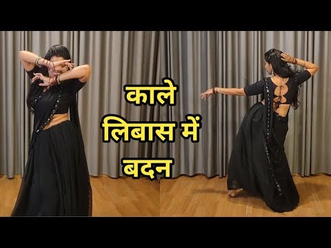 dance I kale libas me badan I काले लिबास में बदन I bollywood dance I hindi song I by kameshwari
