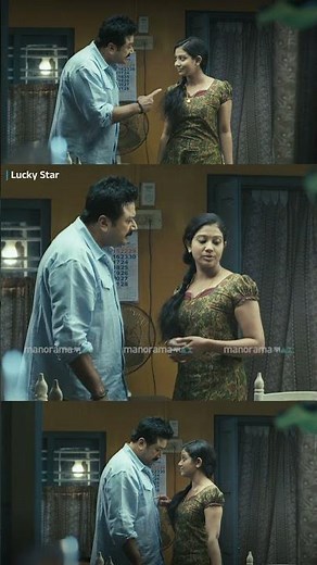 സിനിമപോലെ അല്ല മോളെ ജീവിതം | manoramaMAX | Lucky Star |