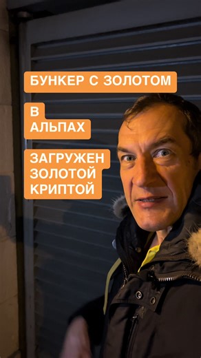 Почему цена на золото выросла до небес?