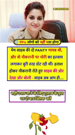 International Trivia - How Well Do You Know Your Countries?