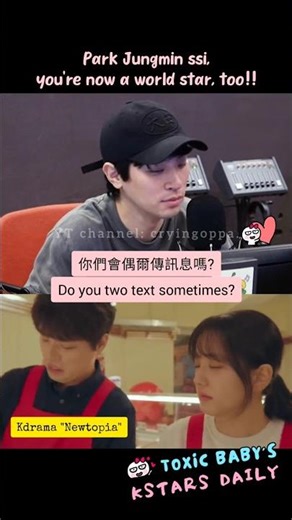 Park Jungmin & Jisoo are close but...😊 #parkjungmin #hwasa #goodgoodbye