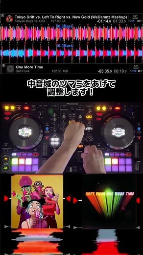 DJはこうやって曲を繋いでます🥳 #shorts #djtutorial #edm #おすすめ