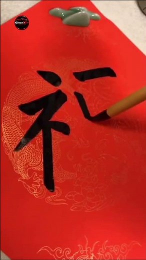 How Chinese Calligraphy Masters Train for Years | Incredible Brush Writing Sklls