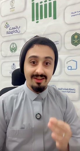 اصدرت تأشيرة من منصة قوى متى اقدر افوض عليها - تفويض تأشيرة #اوس_بيض_الله_وجهه