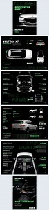 Interactive Vehicle Spec Sheet Template